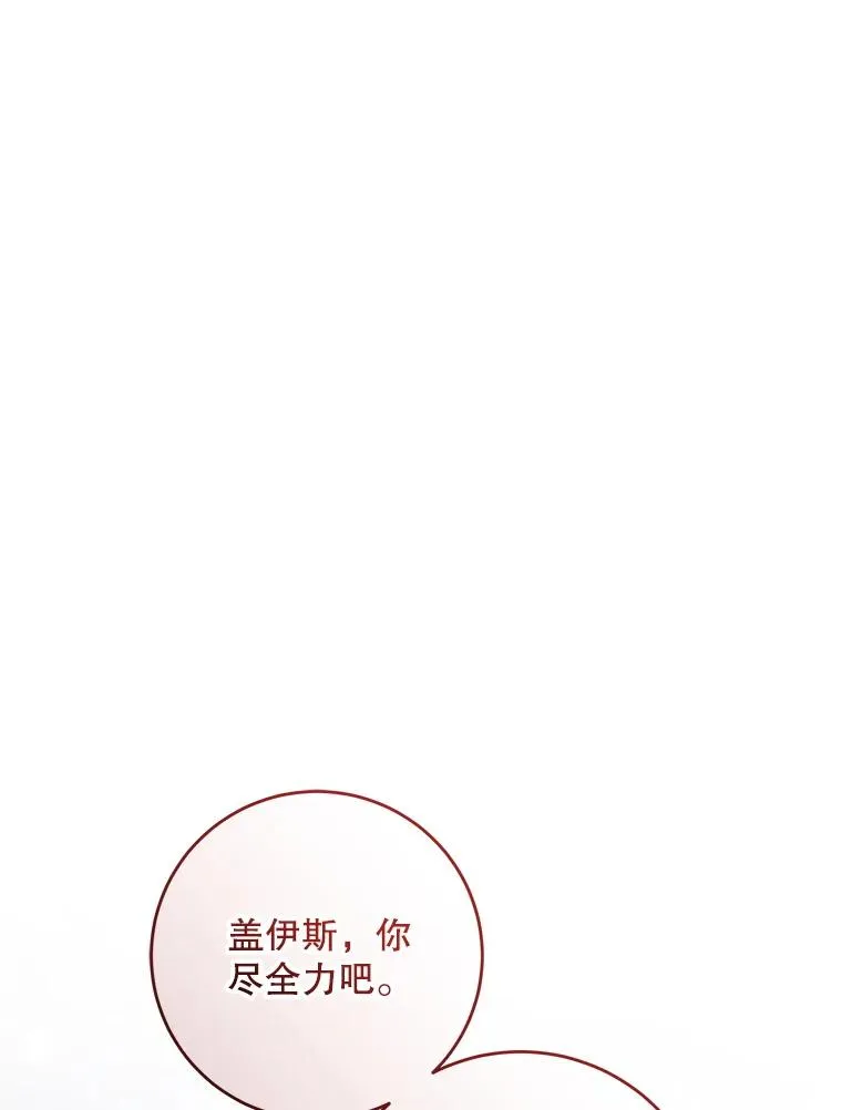 63.创业计划 第55页