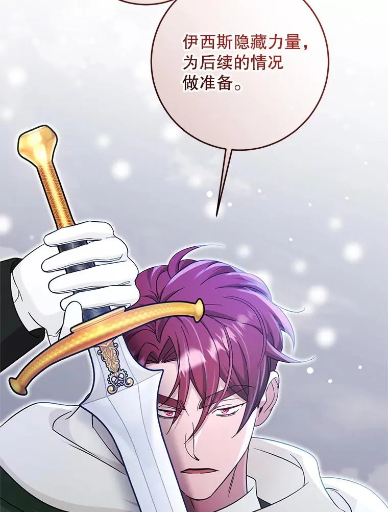 63.创业计划 第56页