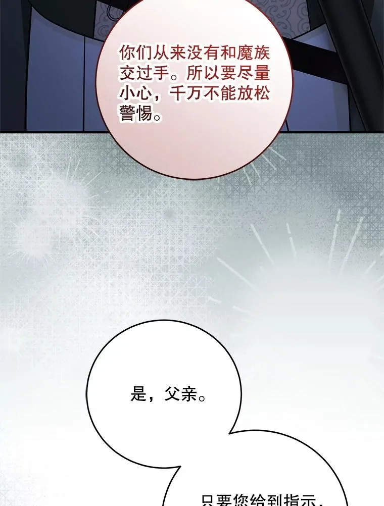 63.创业计划 第58页
