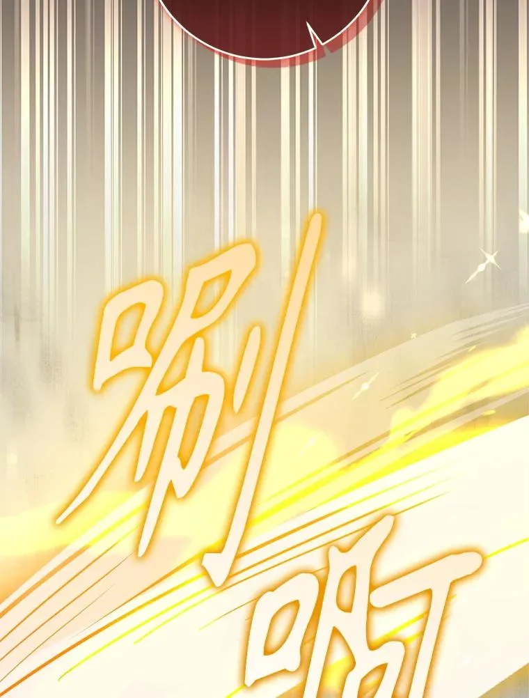 63.创业计划 第63页