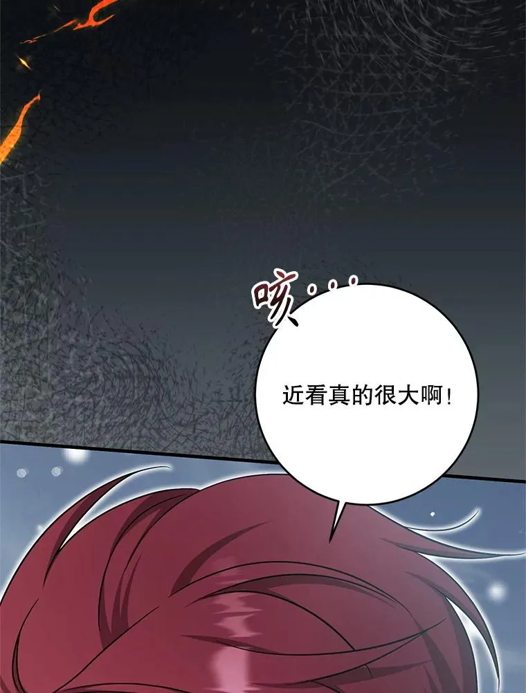 63.创业计划 第68页