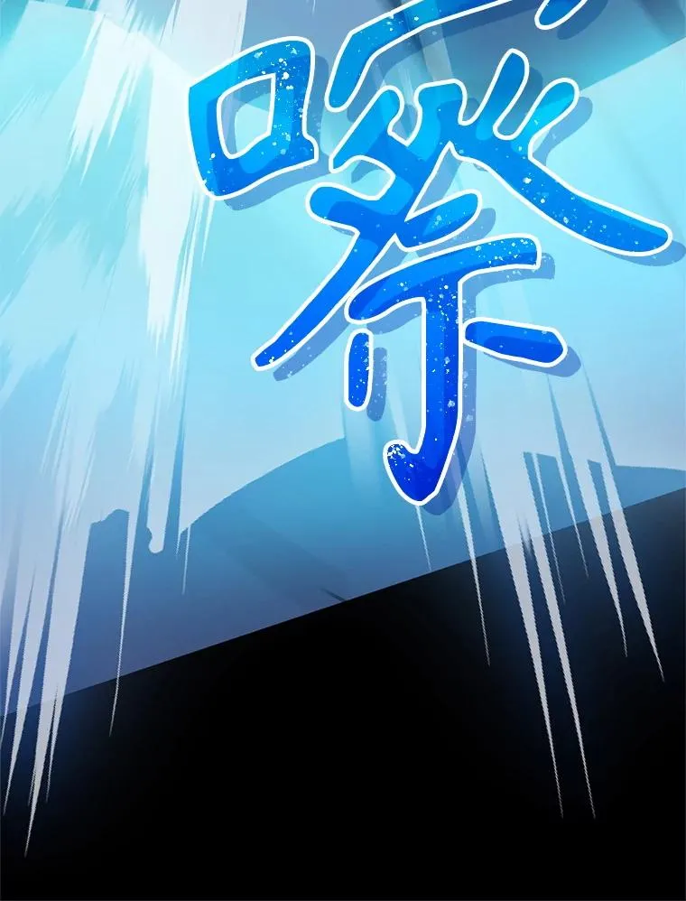 63.创业计划 第84页