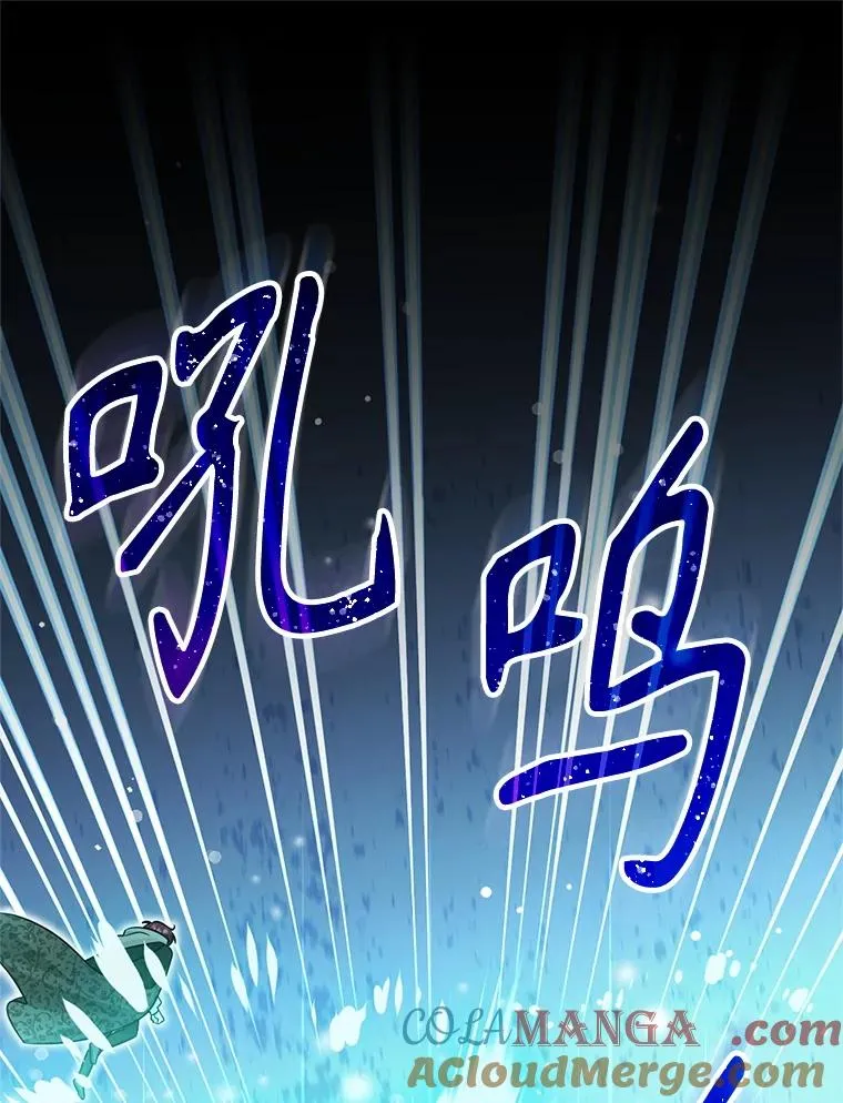 63.创业计划 第85页