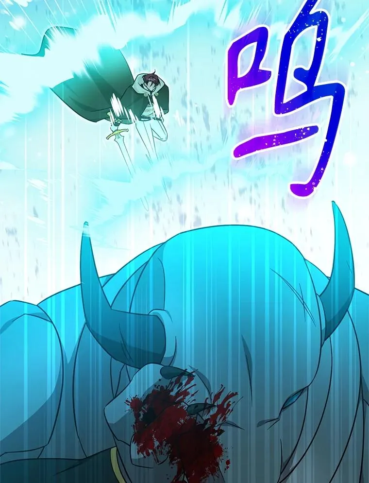 63.创业计划 第86页