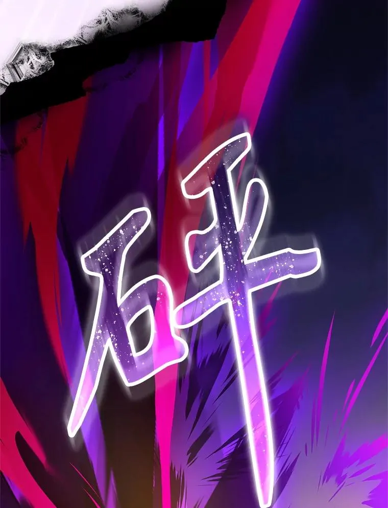 63.创业计划 第94页