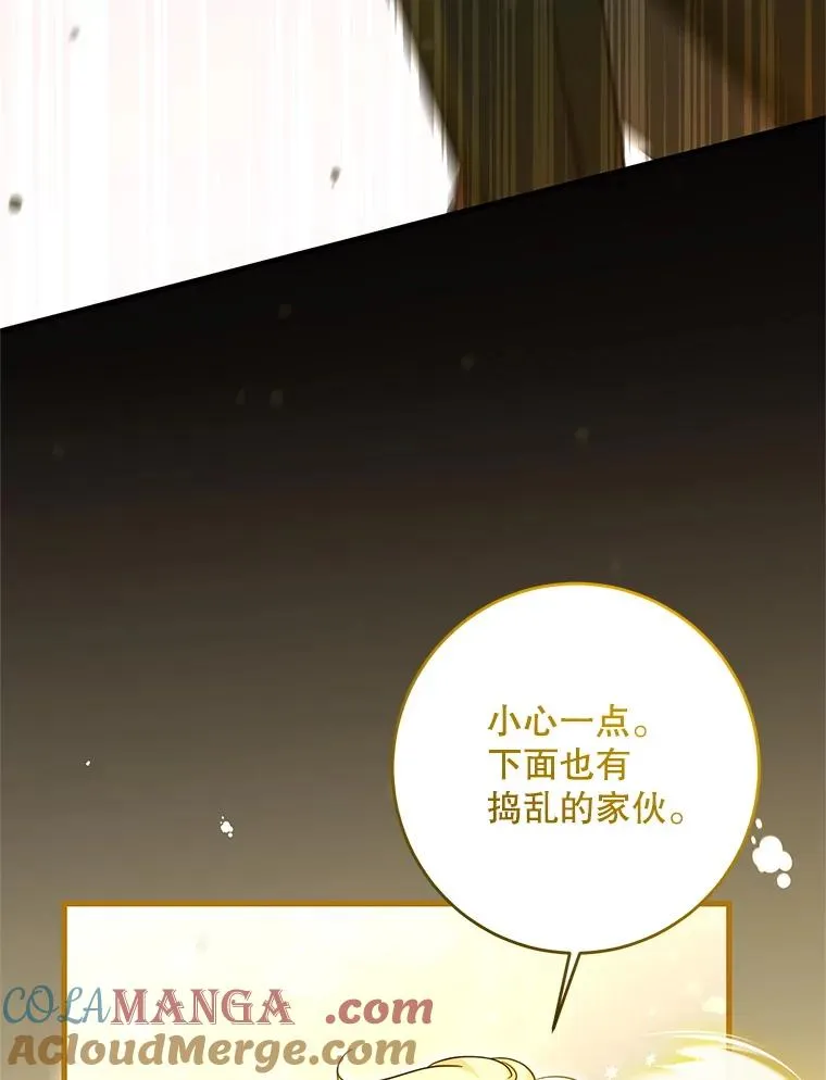 63.创业计划 第97页