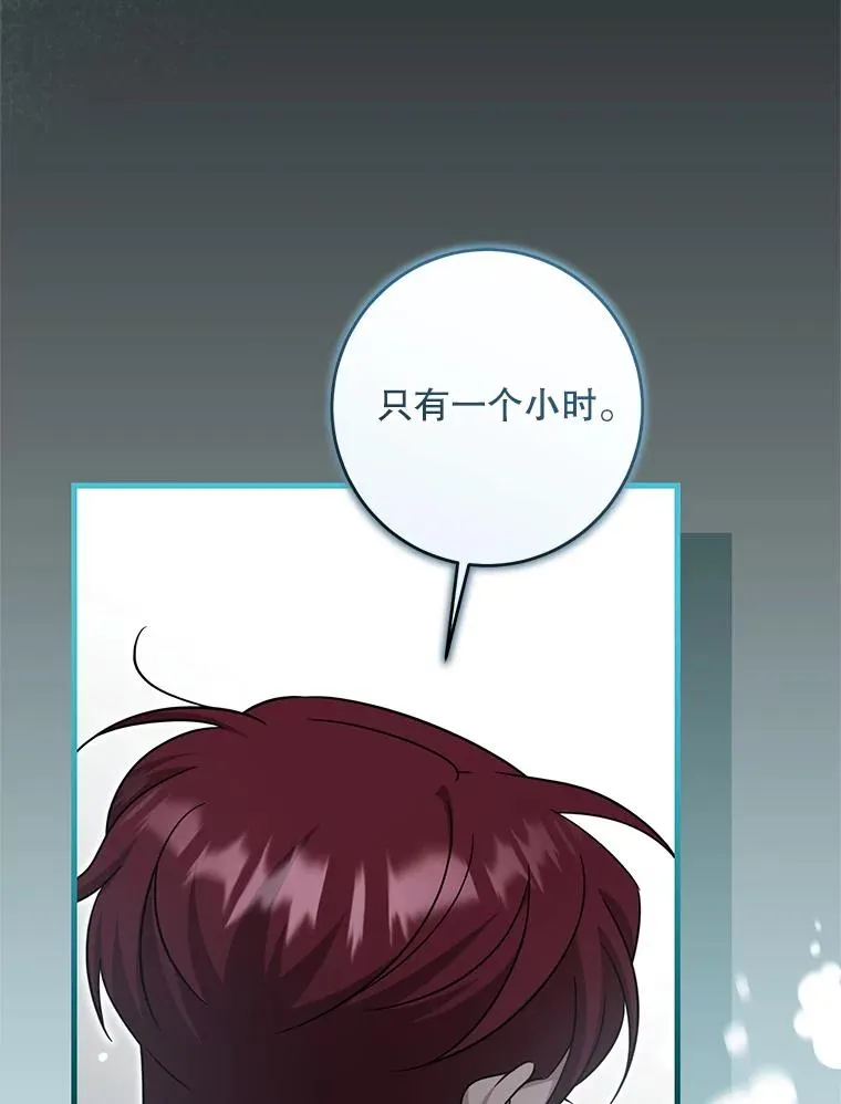 63.创业计划 第104页