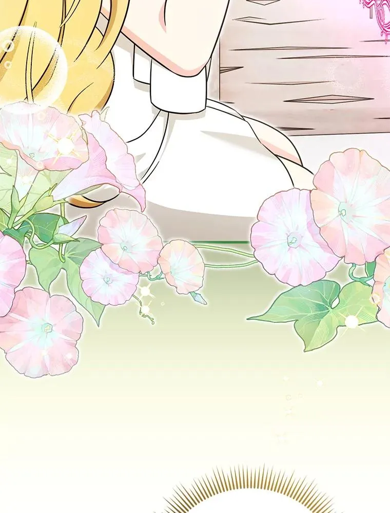 63.创业计划 第114页