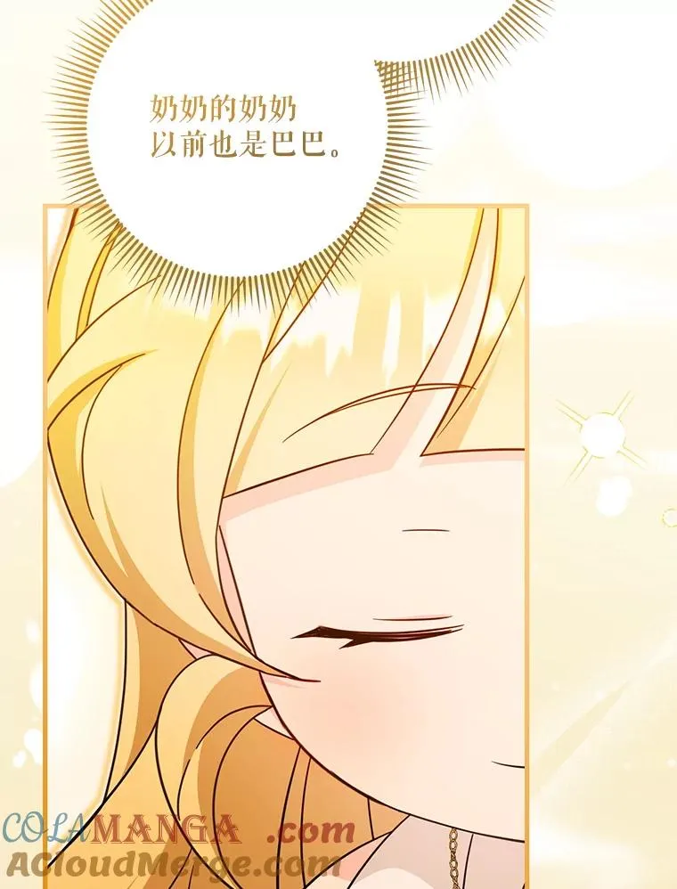 63.创业计划 第121页