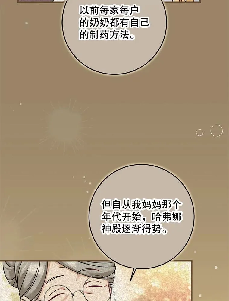 63.创业计划 第124页