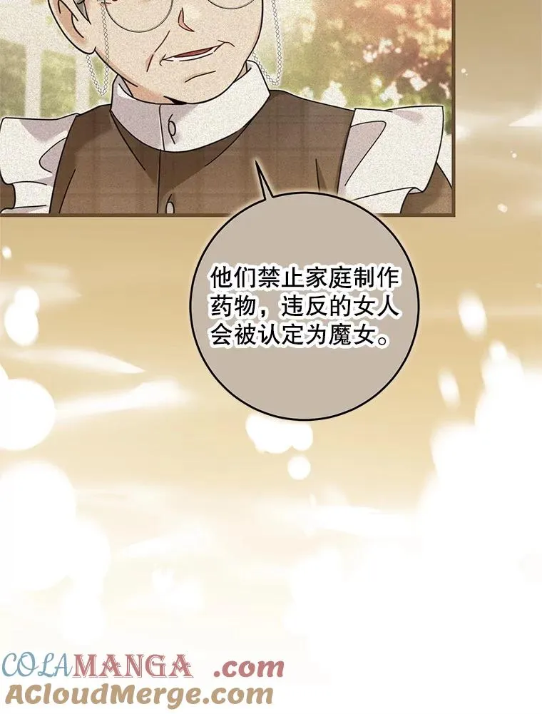 63.创业计划 第125页