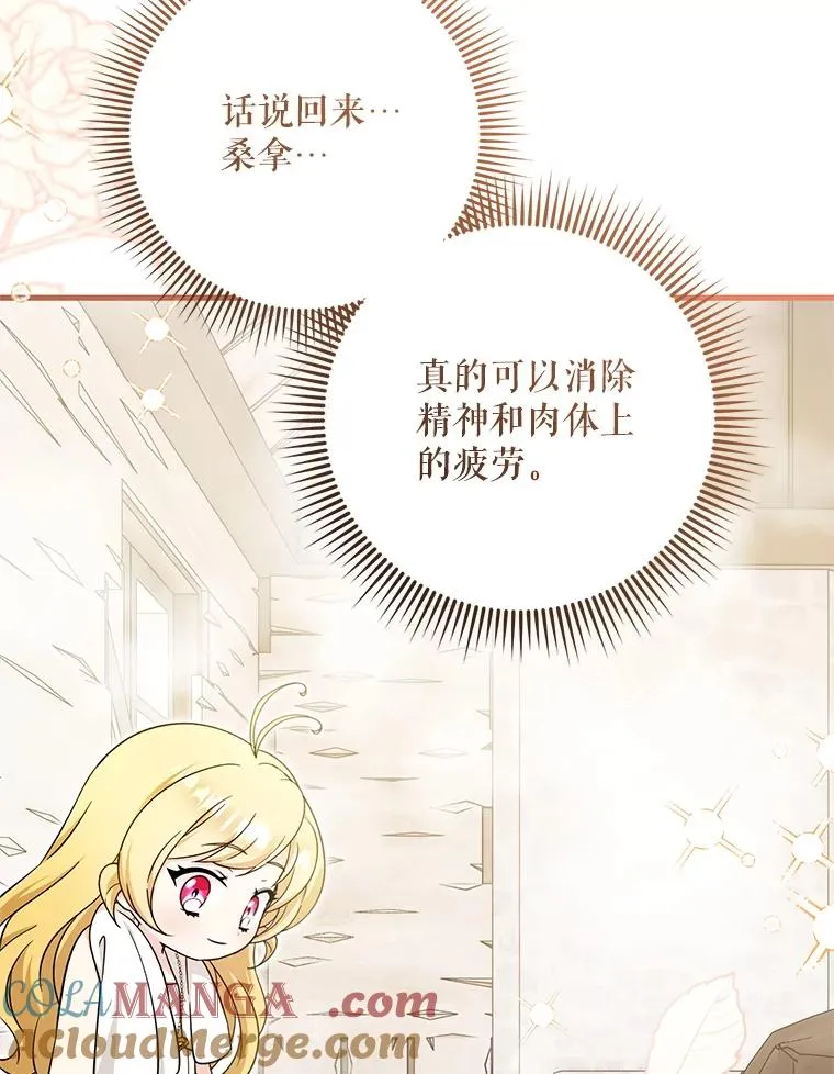 63.创业计划 第133页