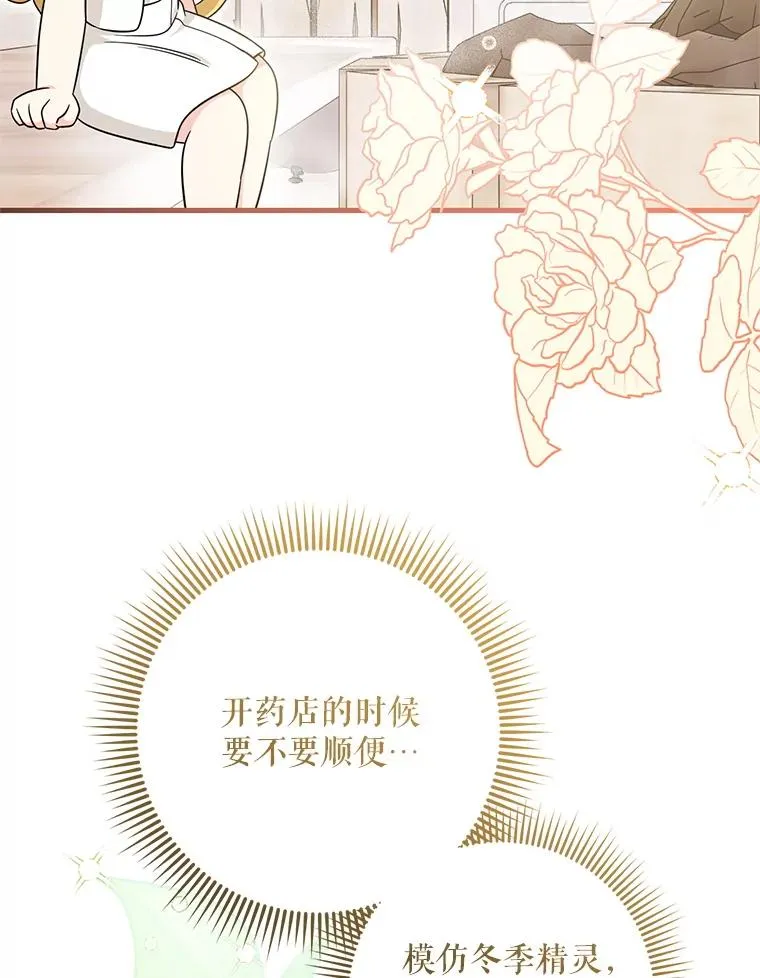 63.创业计划 第134页