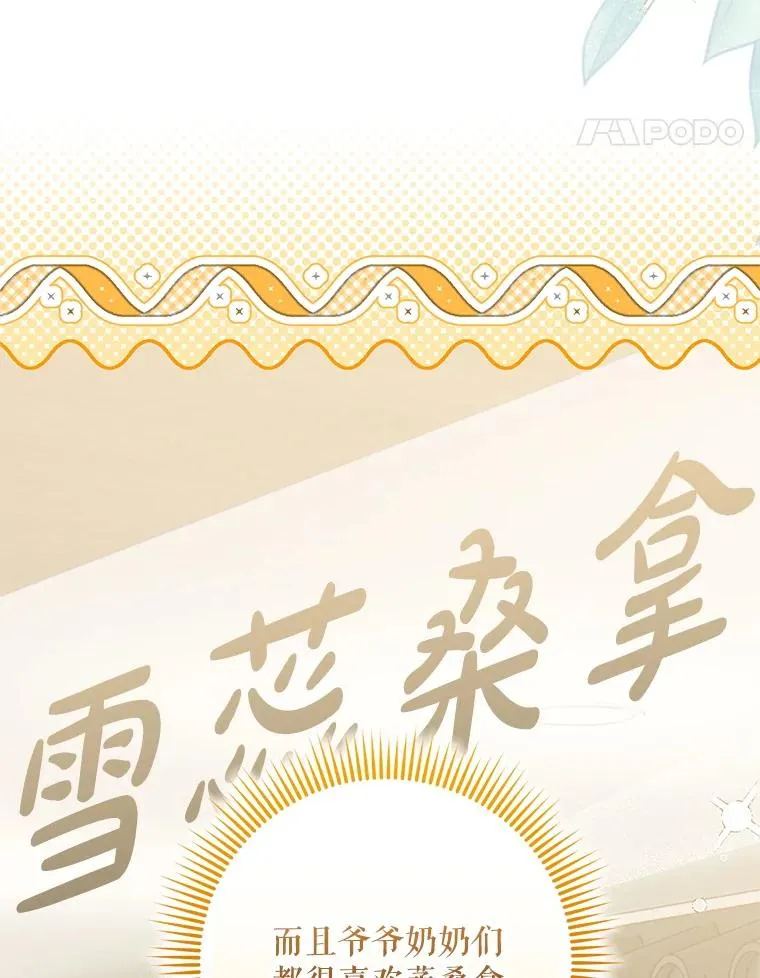 63.创业计划 第136页