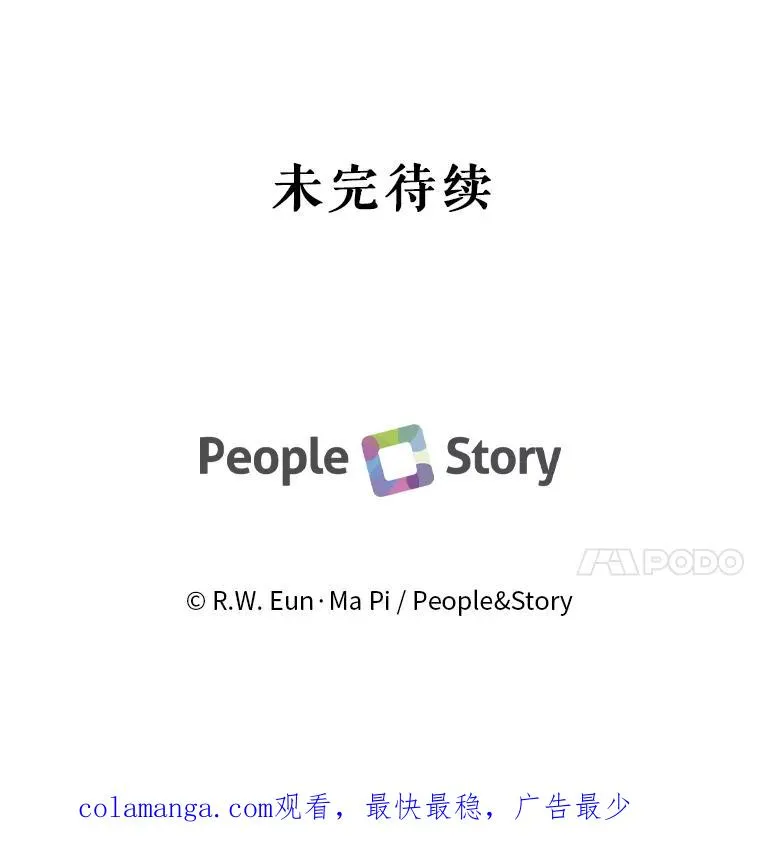 63.创业计划 第146页
