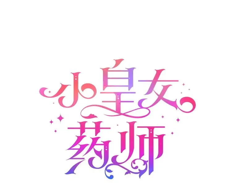 66.结婚对象 第71页