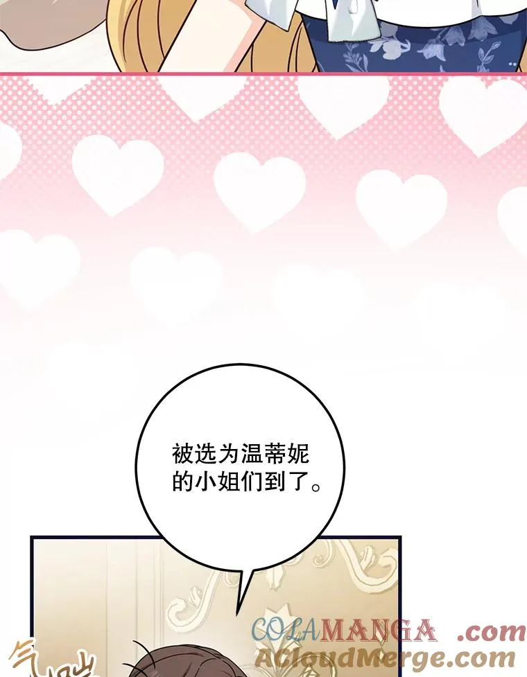 68.角色小卡 第69页