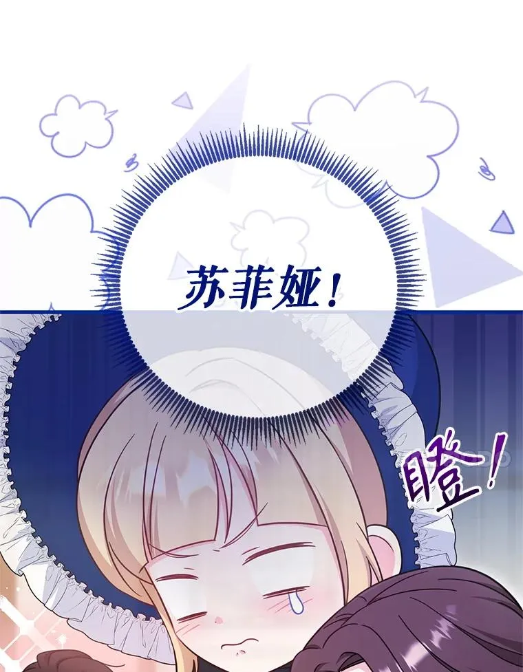 68.角色小卡 第71页
