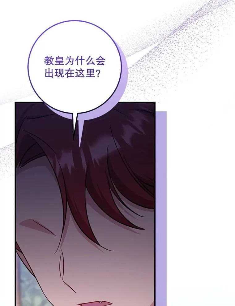 69.暗恋 第11页