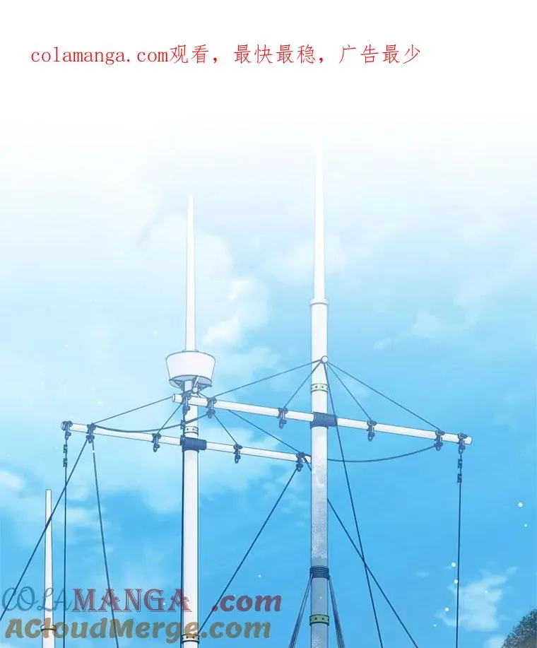 78.阴谋 第1页
