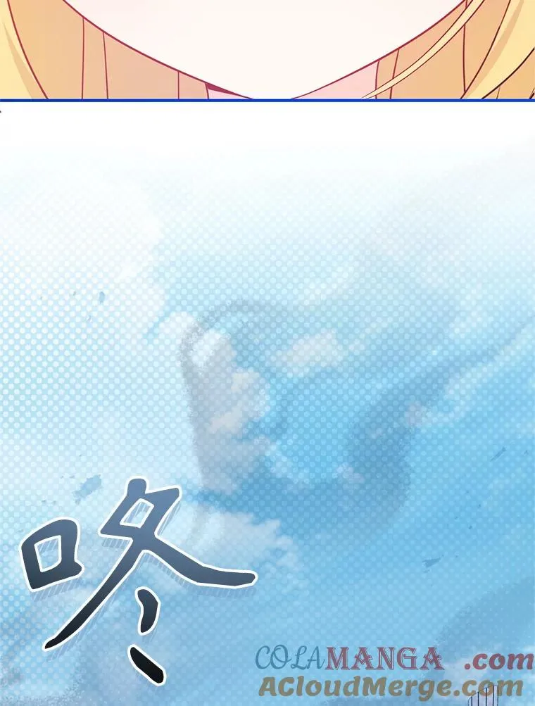 78.阴谋 第5页