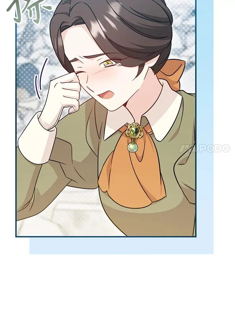 78.阴谋 第14页