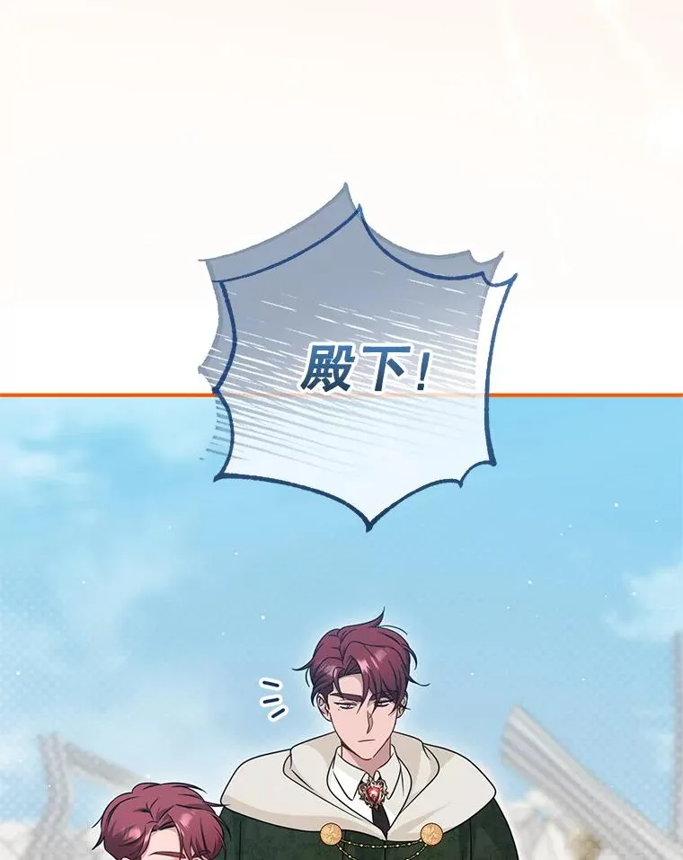 78.阴谋 第39页