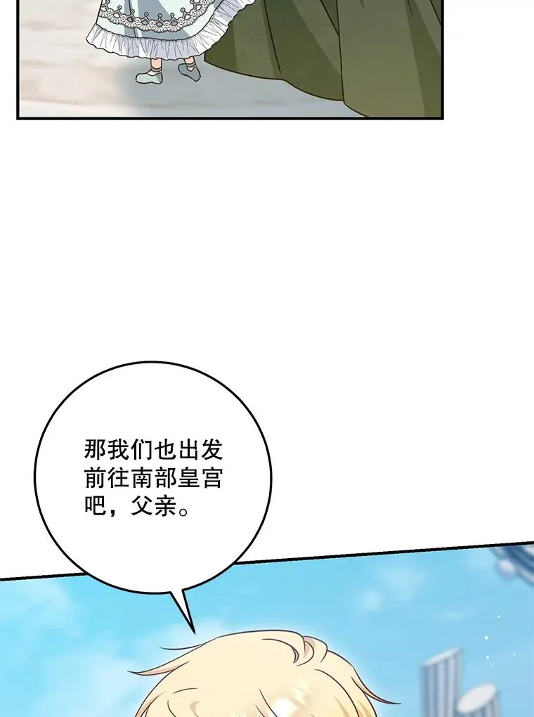 78.阴谋 第62页