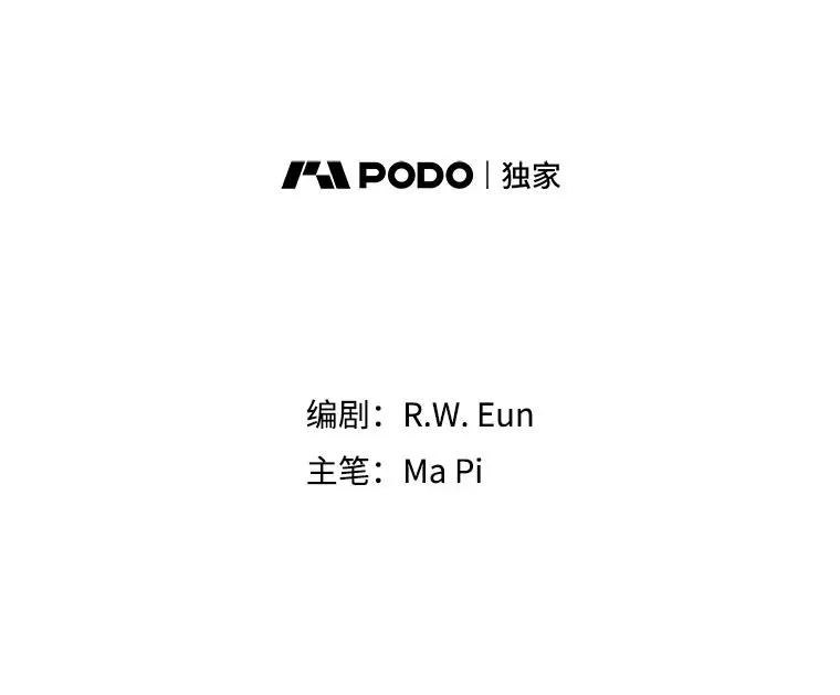78.阴谋 第71页
