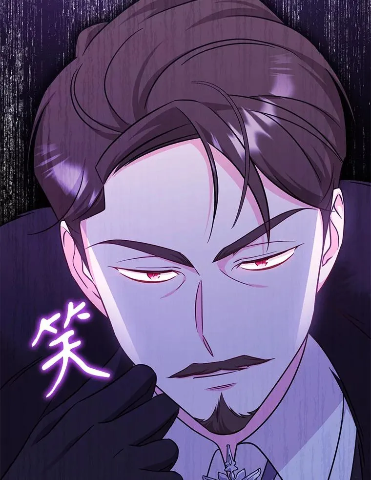 78.阴谋 第79页