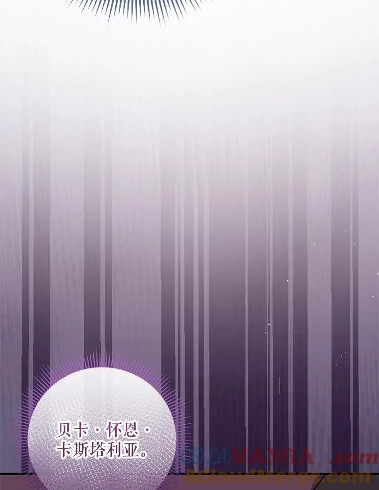 78.阴谋 第89页