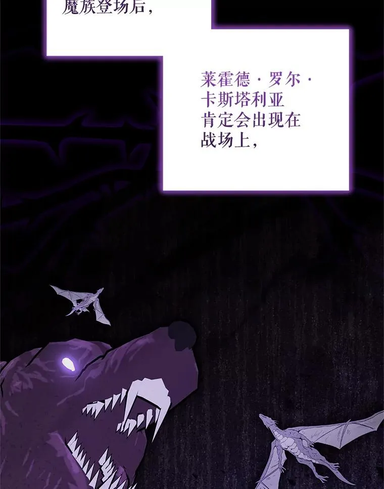 78.阴谋 第122页