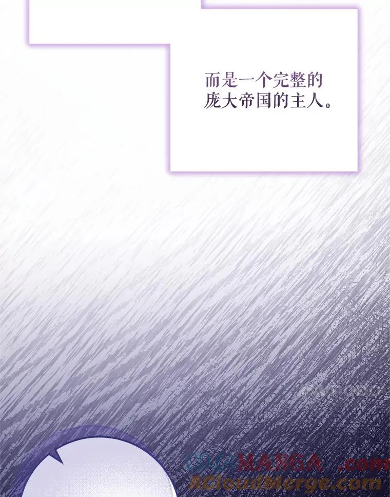 78.阴谋 第129页