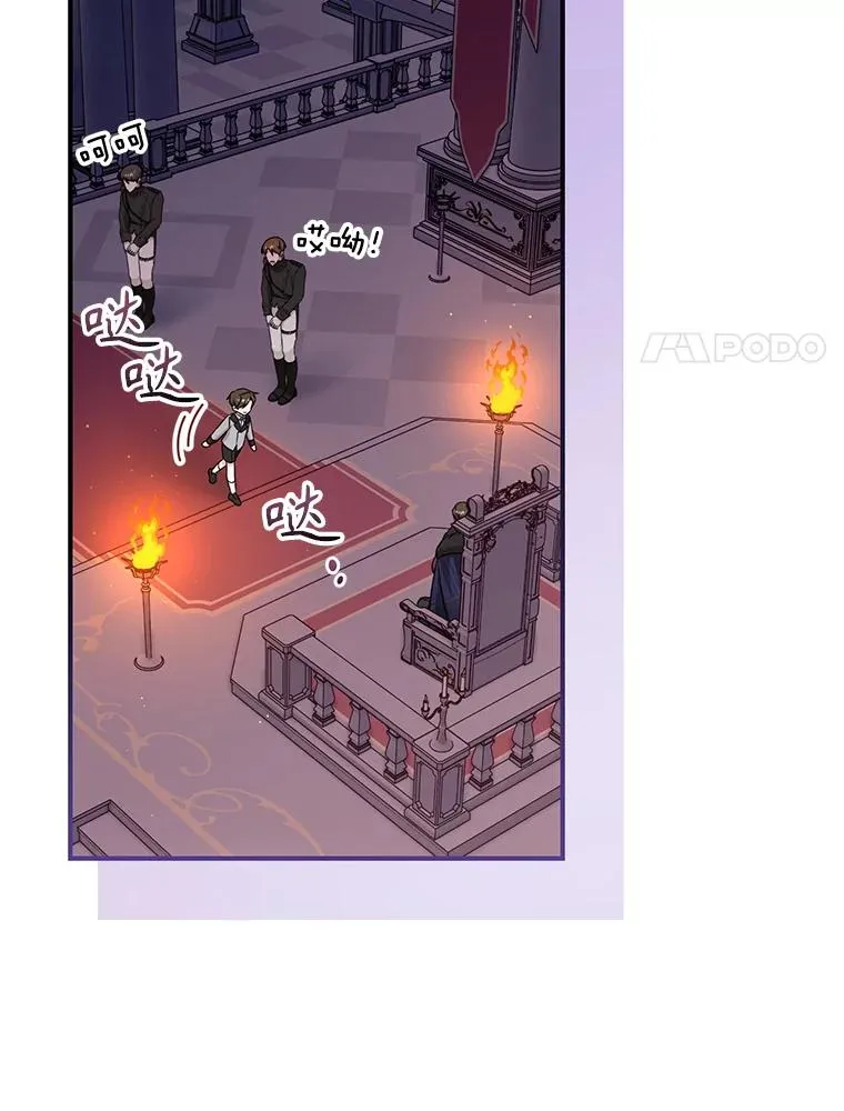 78.阴谋 第136页