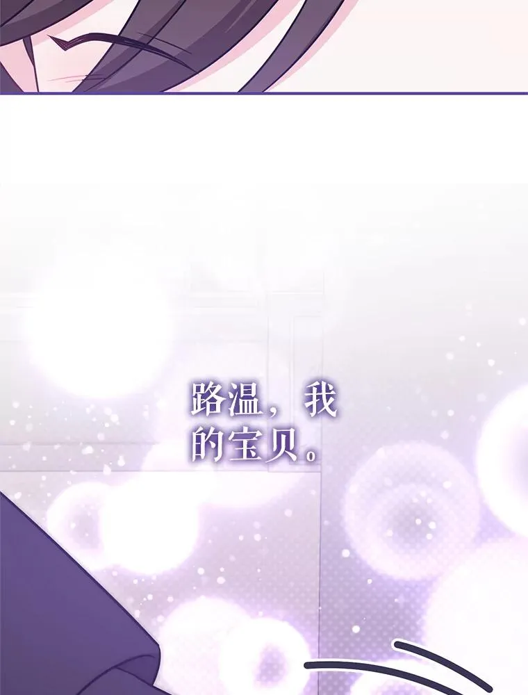 78.阴谋 第140页