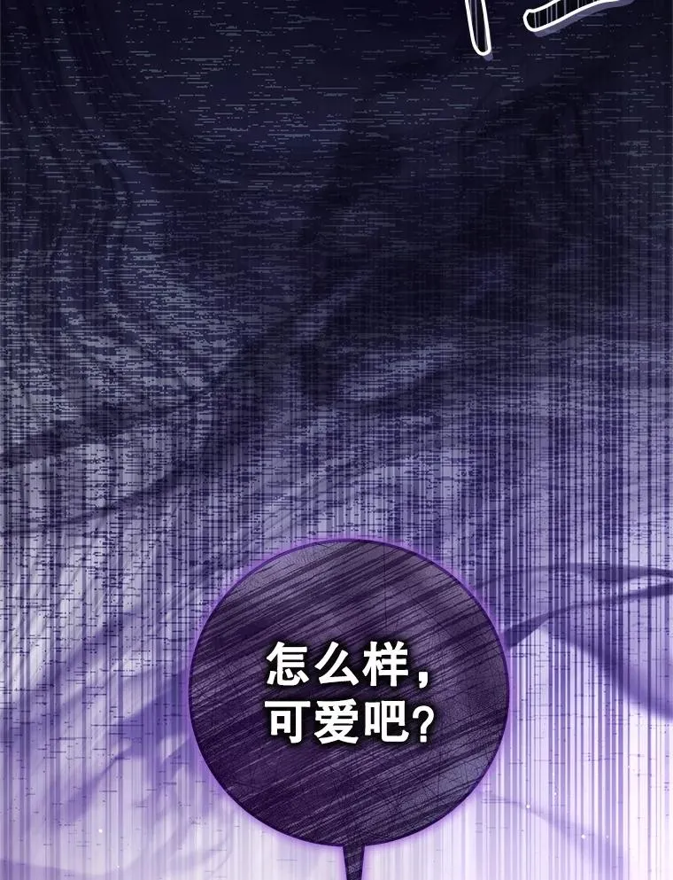 78.阴谋 第148页