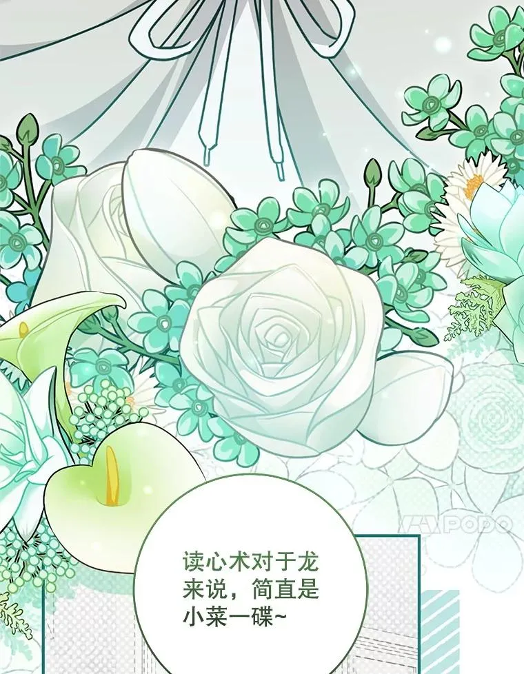 80.双胞胎 第27页