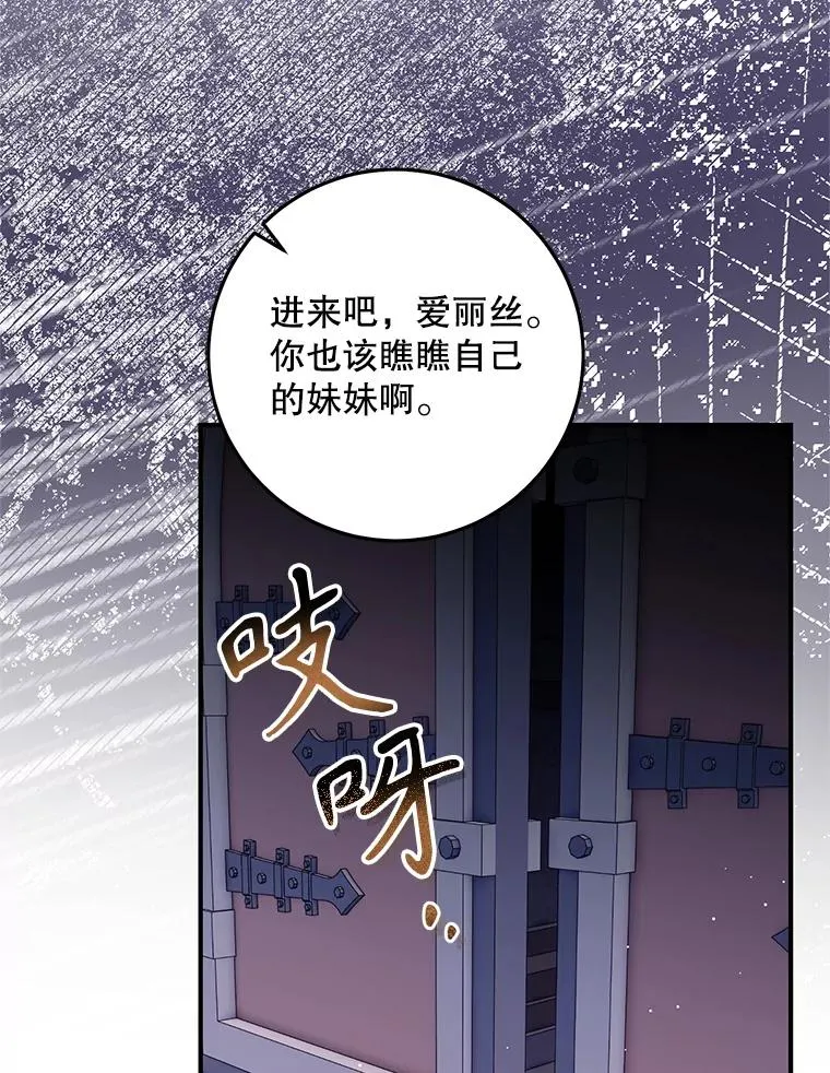 80.双胞胎 第131页