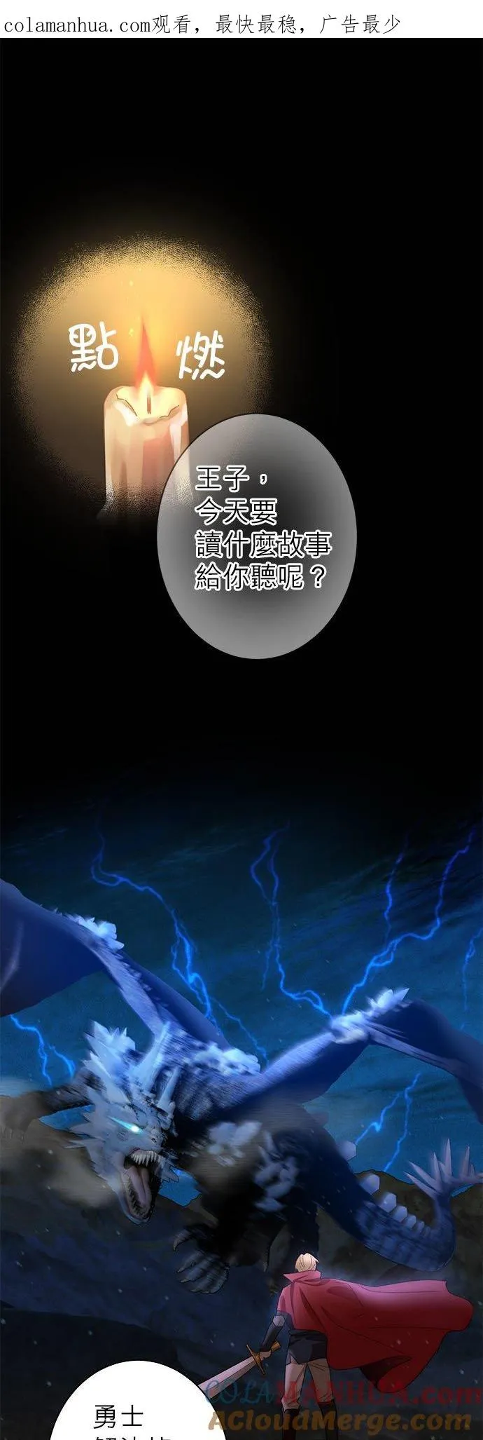 第1话 第1页
