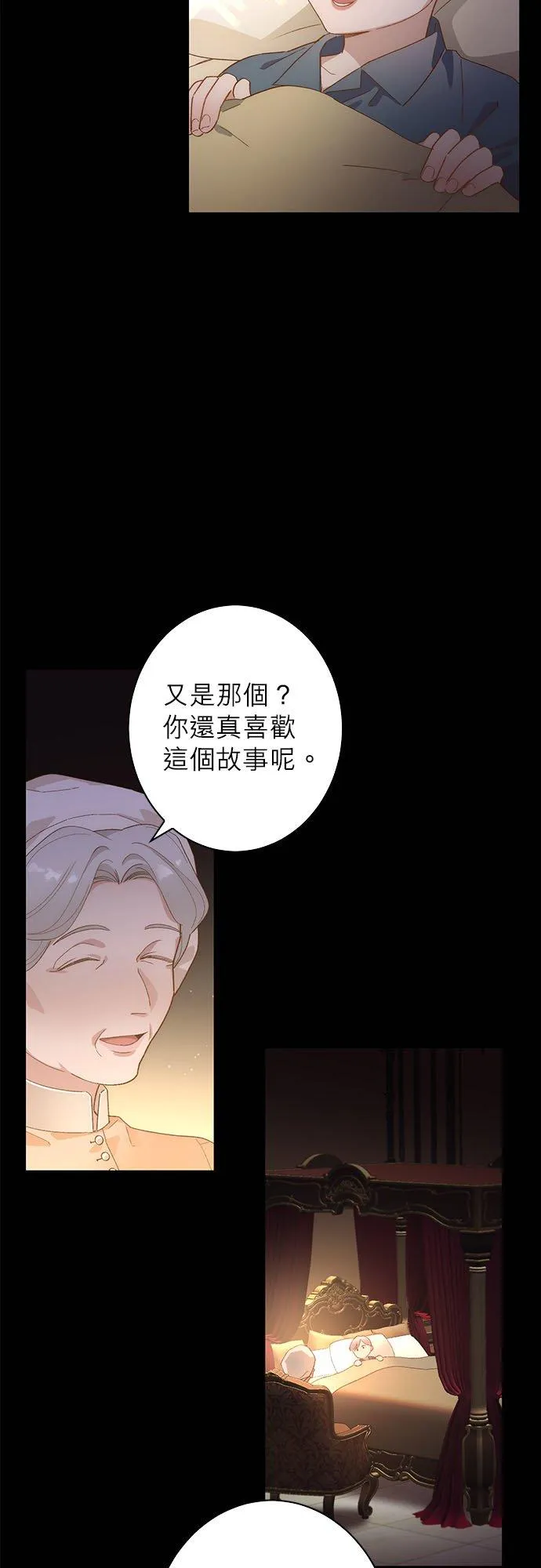 第1话 第3页