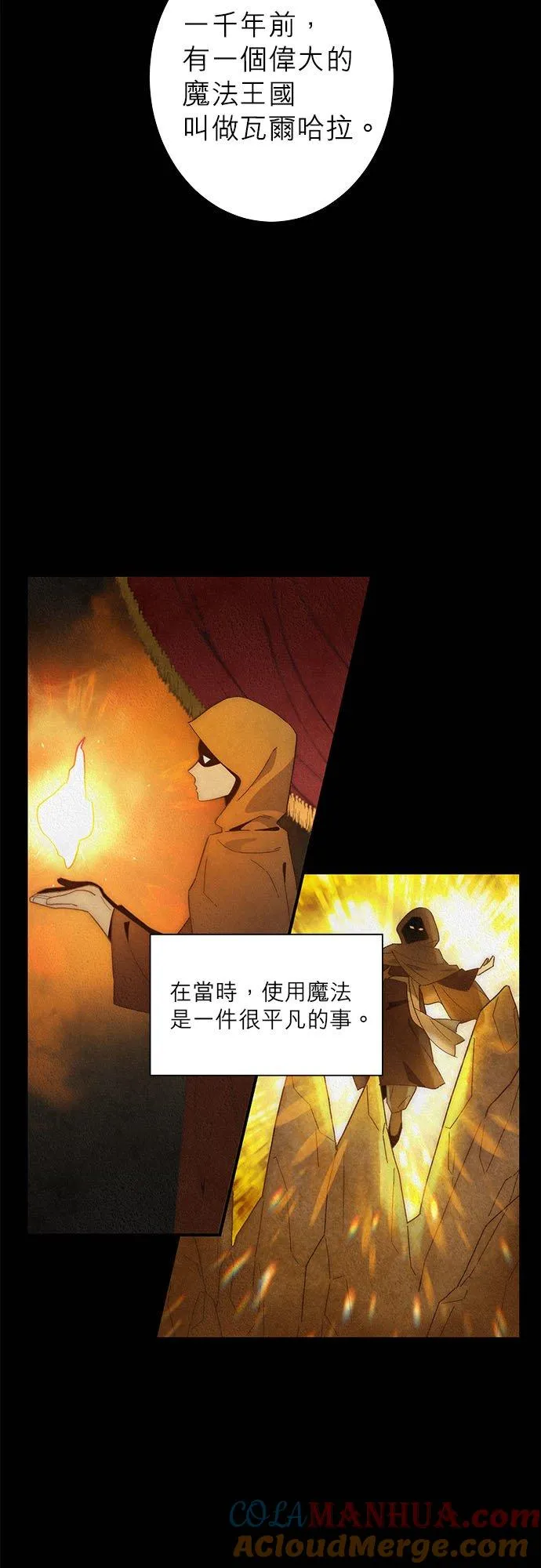 第1话 第4页