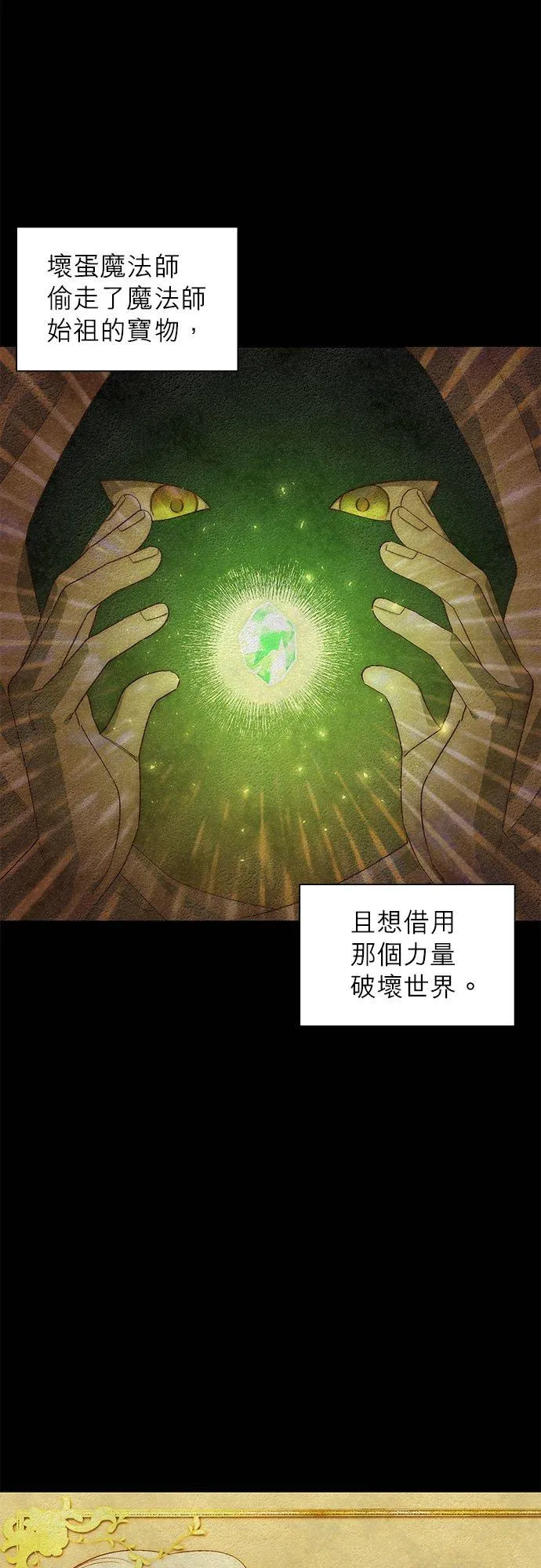 第1话 第5页