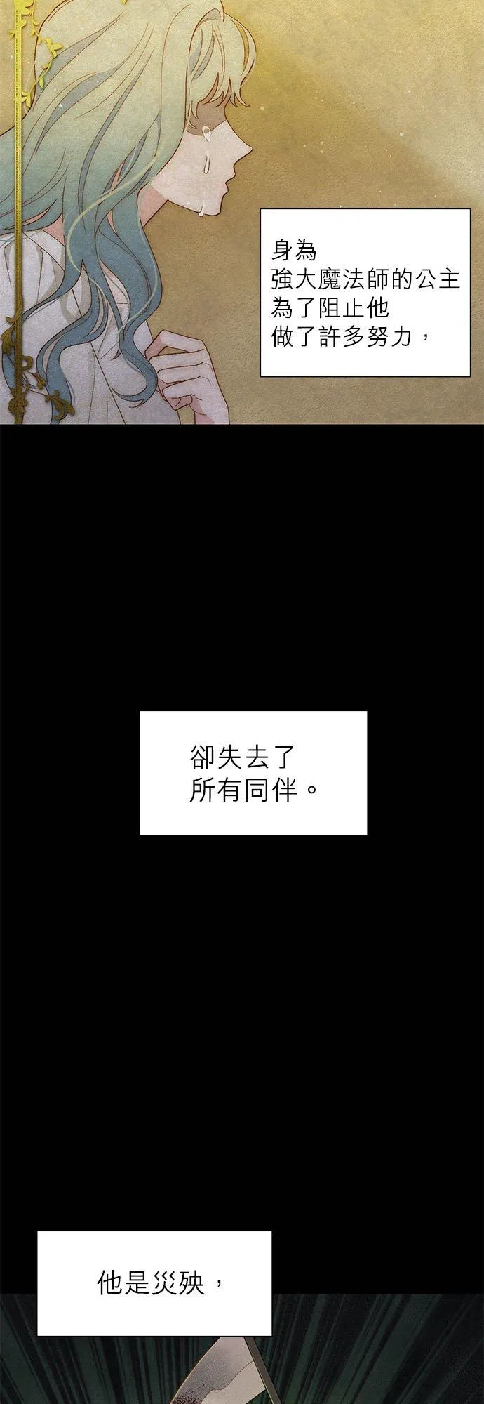 第1话 第6页