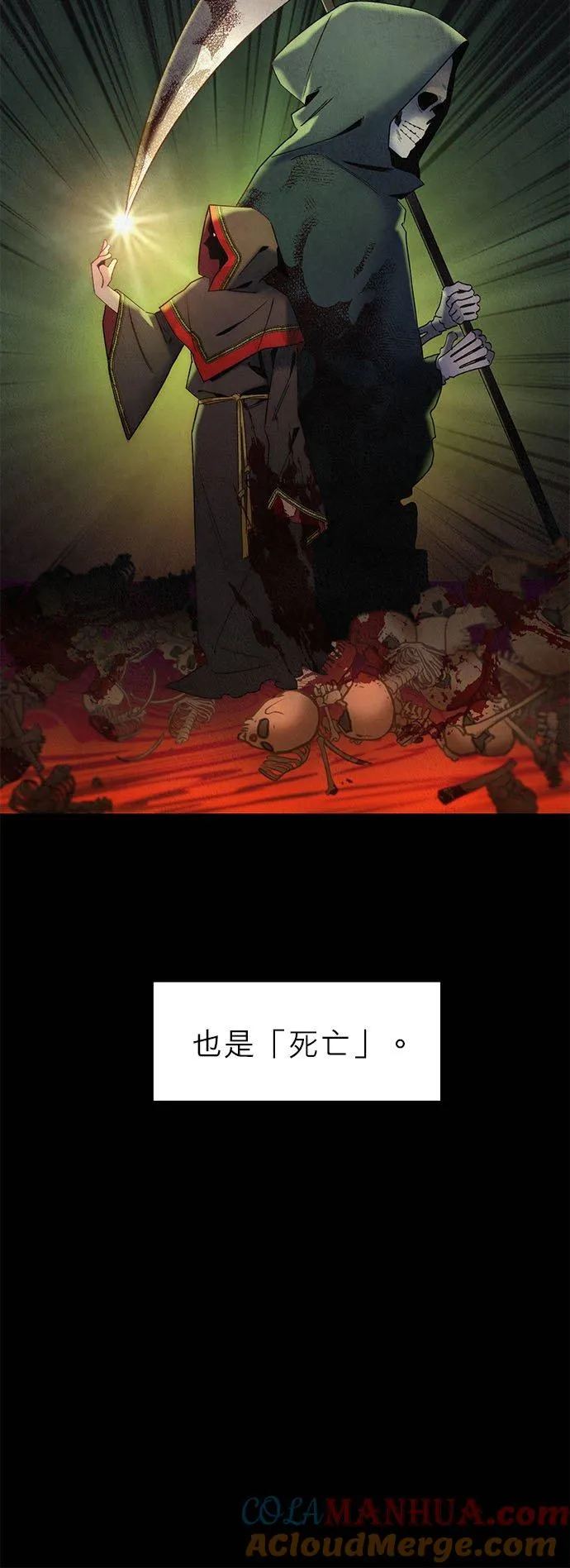 第1话 第7页