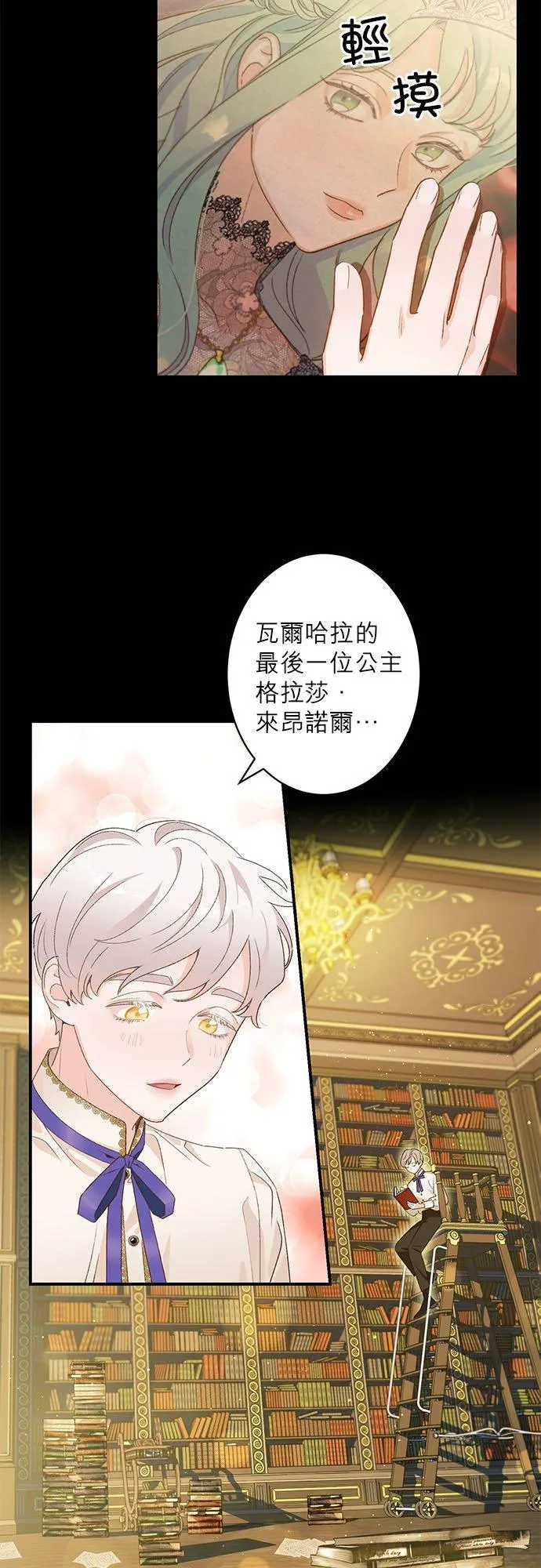 第1话 第11页