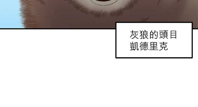 第1话 第15页