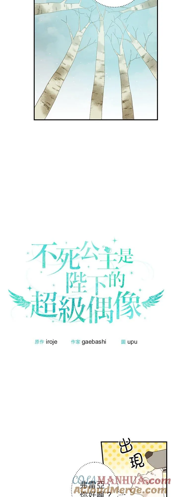 第1话 第19页