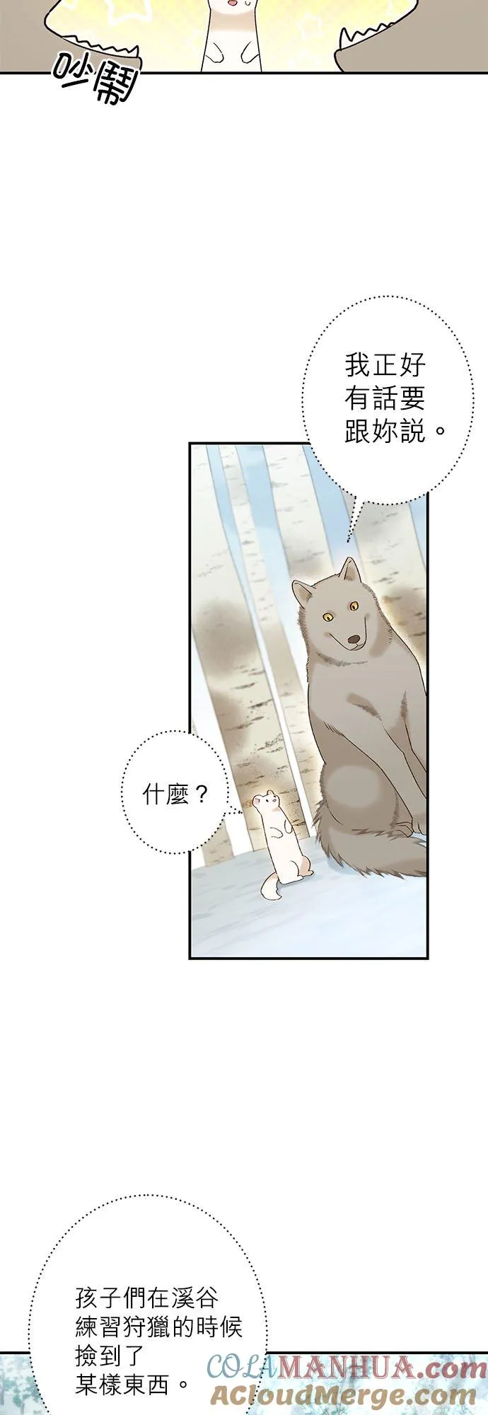 第1话 第22页