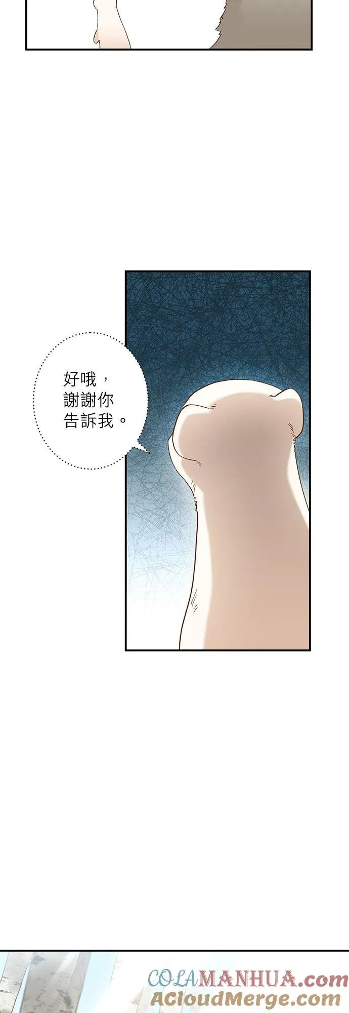 第1话 第25页