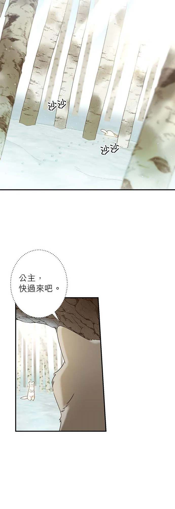 第1话 第26页